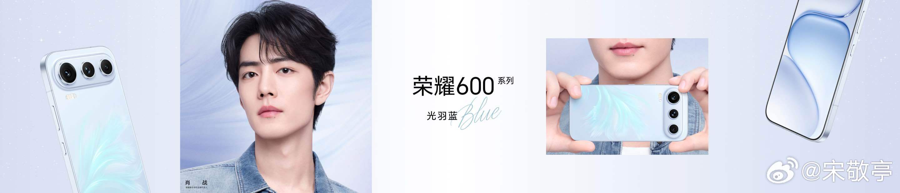 荣耀600系列带来幸运星、青苹果、光羽蓝、曜石黑四款高颜值配色。一体冷雕工艺，搭