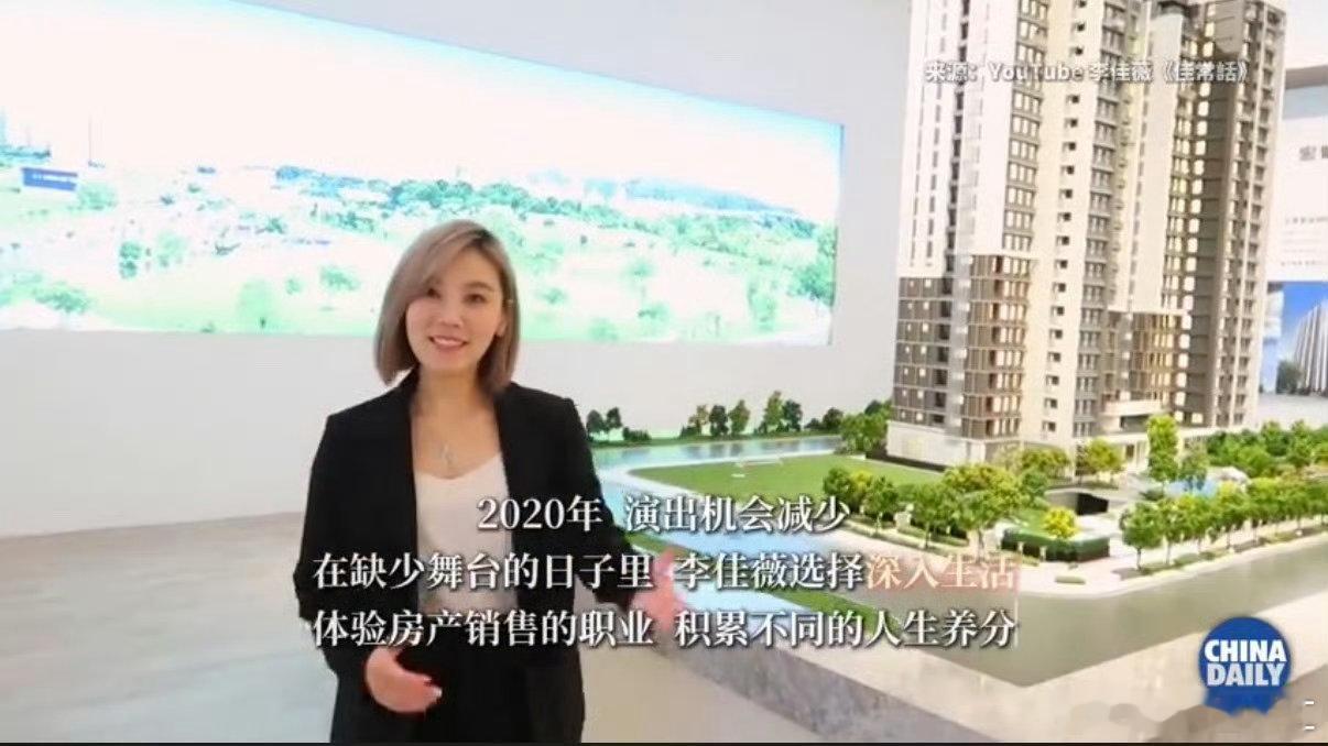 李佳薇说要坚持把中华文化唱下去声生不息 从小接触民歌美声，中华文化早已融入血脉，