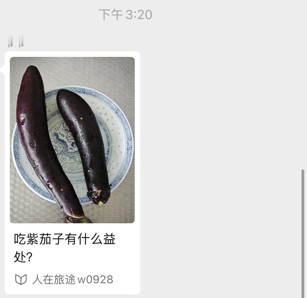 我爷给我发的他老人家都快90了🫘玩的飞起 