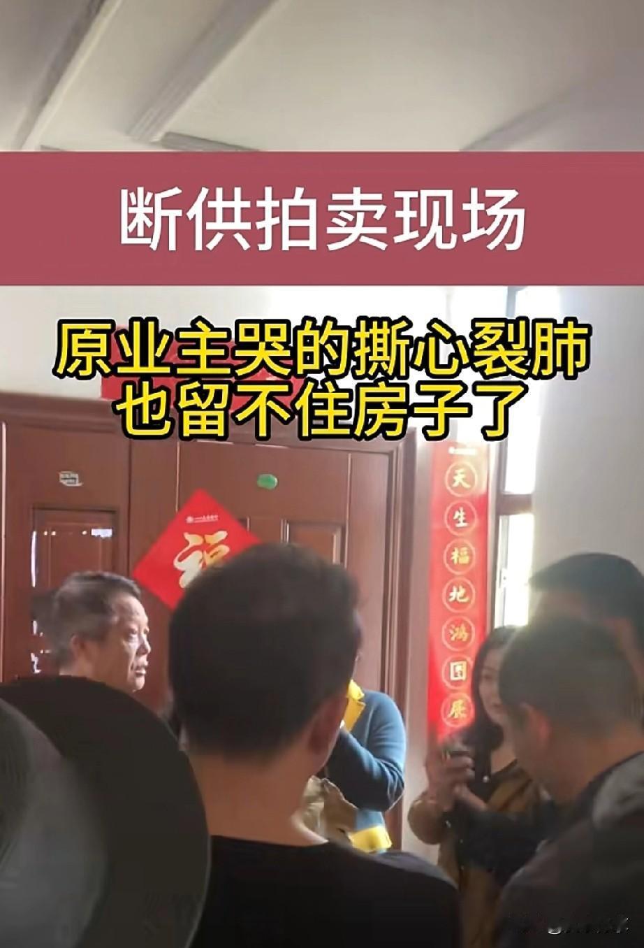 我以前就想到了，20年房贷不能断，家里不能有一点变故，一旦有一点不顺，就完蛋，所