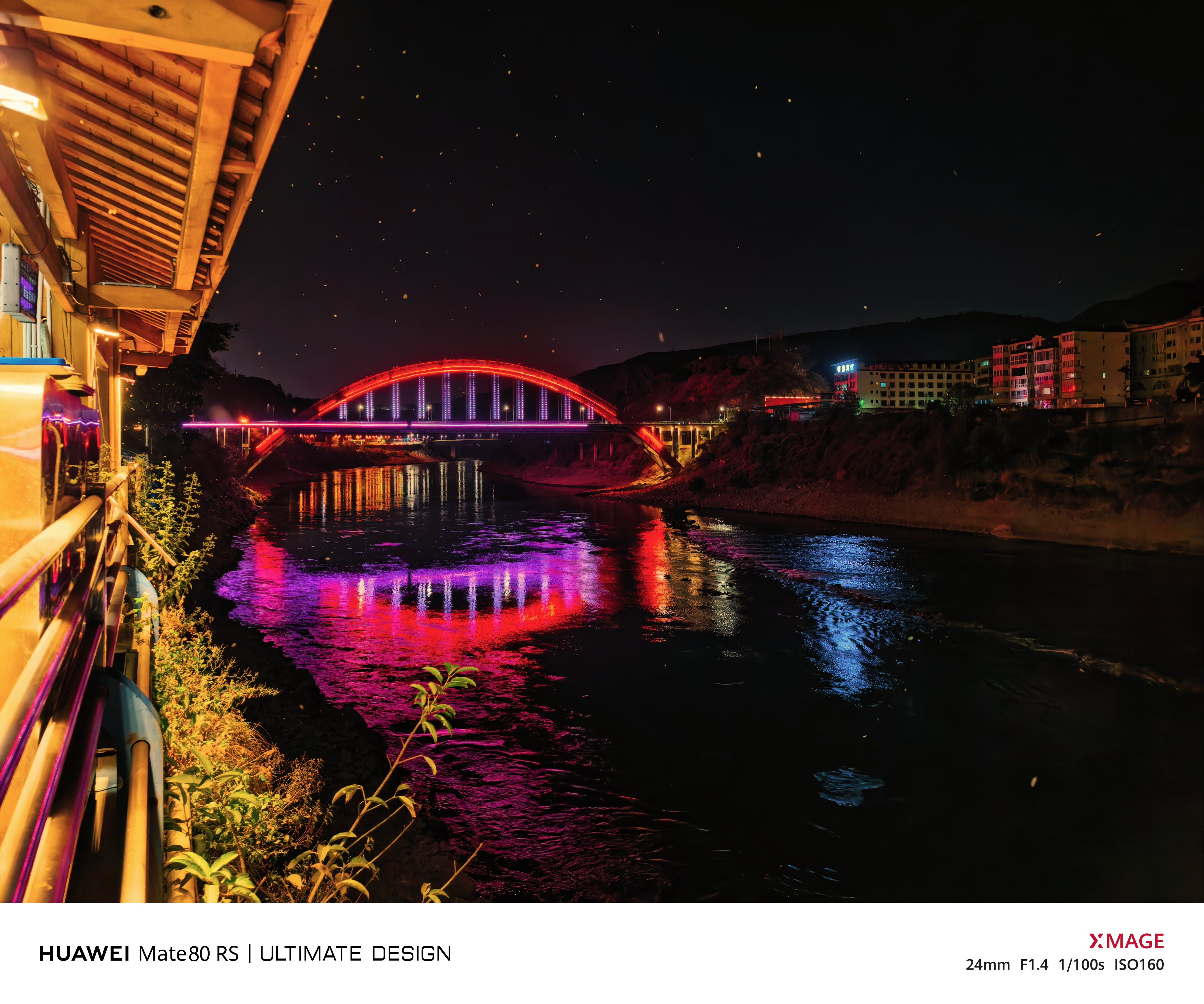 我们银江镇最有年味的一年，记录一下一定要再接再厉哟！中国式幸福感