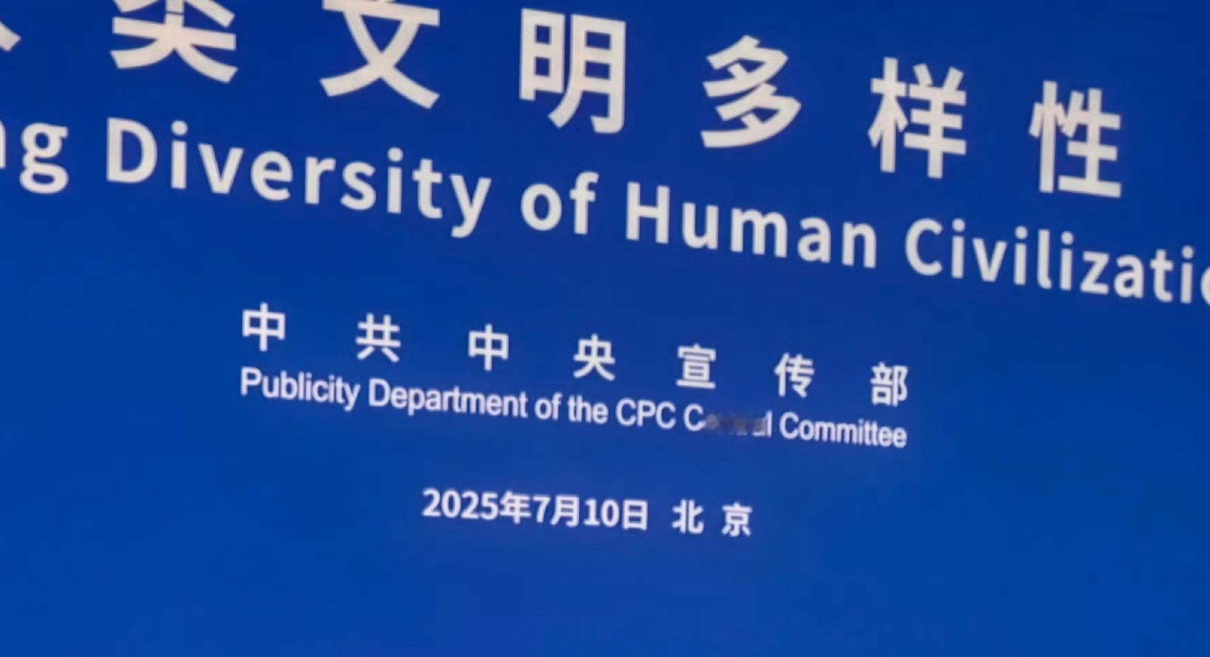汇总，多点点人民日报中国新闻网环球网环球时报央视网文娱（🆘）迪拜中阿卫视1迪拜