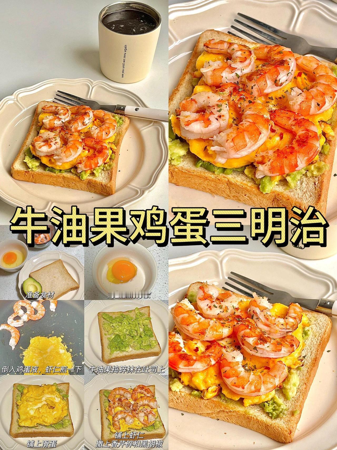 减脂期吃啥？这款三明治好吃还掉秤！很多人减脂时不敢吃，怕热量高，结果总是半途而废