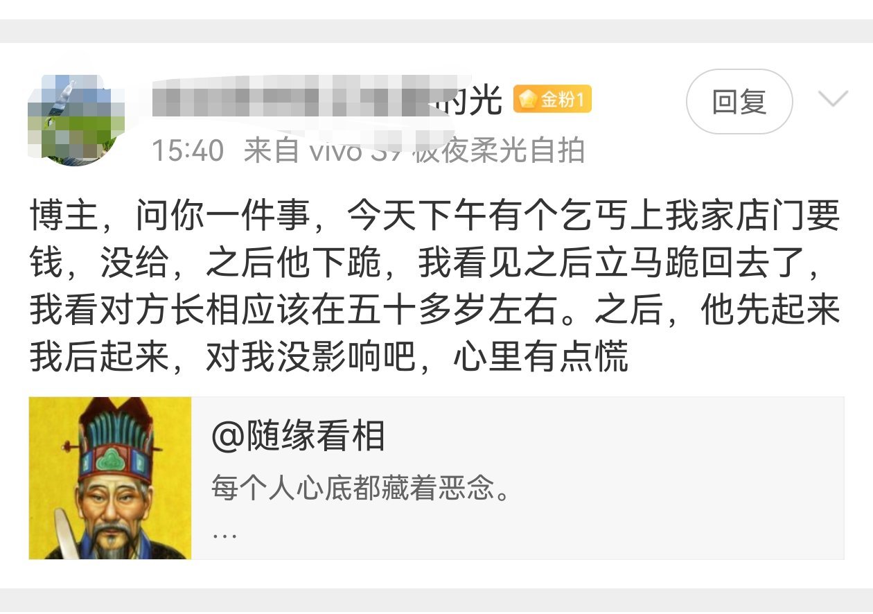 你做了我想做的事  最烦动不动下跪的人了！这年头如果真穷的吃不上饭了，捡垃圾都能