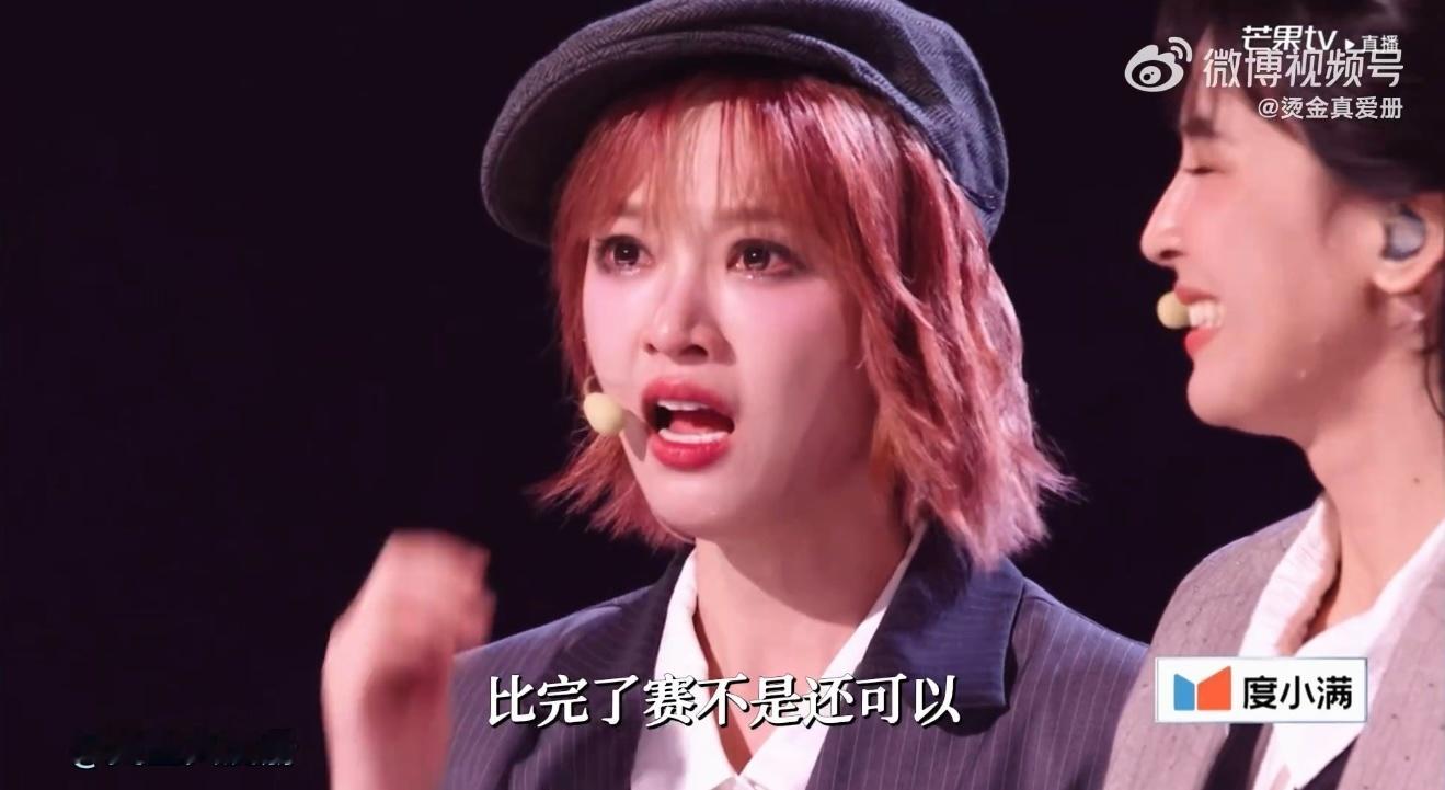 要被黄灿灿笑晕了 自己哭成狗，还要夸别人黄灿灿这种“我弱但我嘴不弱”的精神，值得