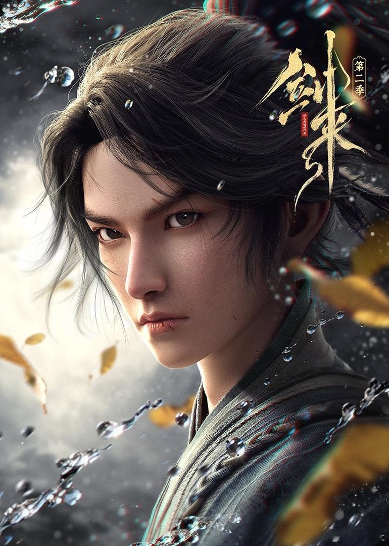 一下三集，燃起来