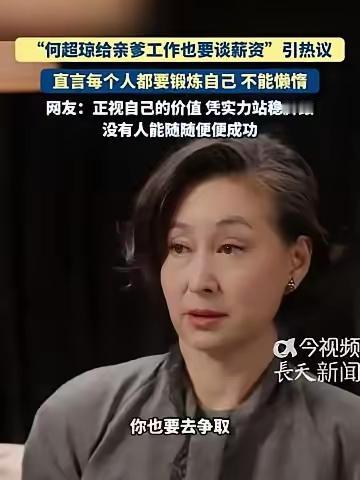 好厉害