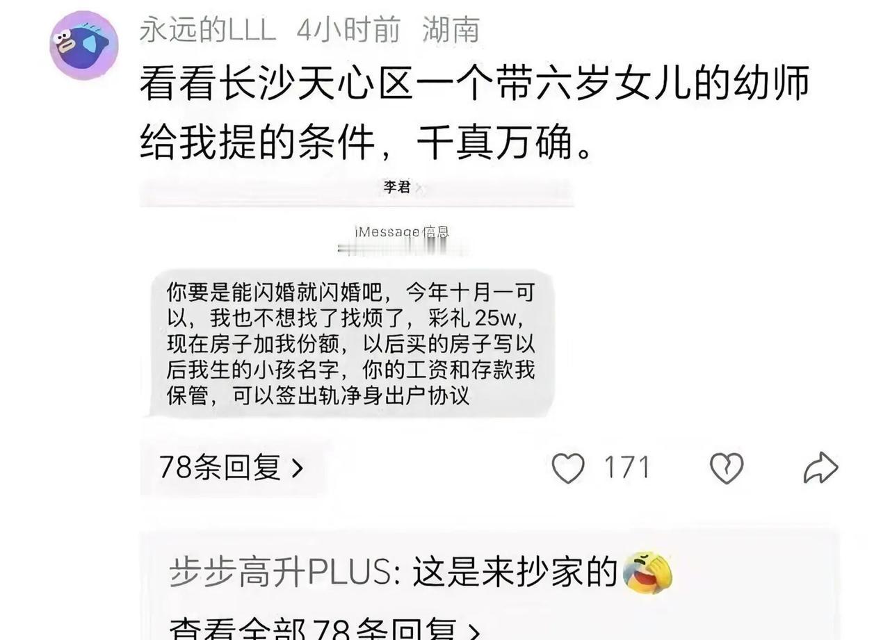 我什么都不知道！