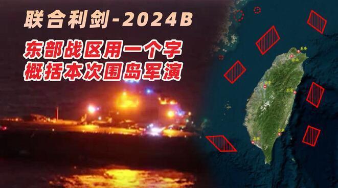 登陆台湾，还是等它主动回归？
我觉得我们可以等到台湾主动回归。
很多网友可能觉得