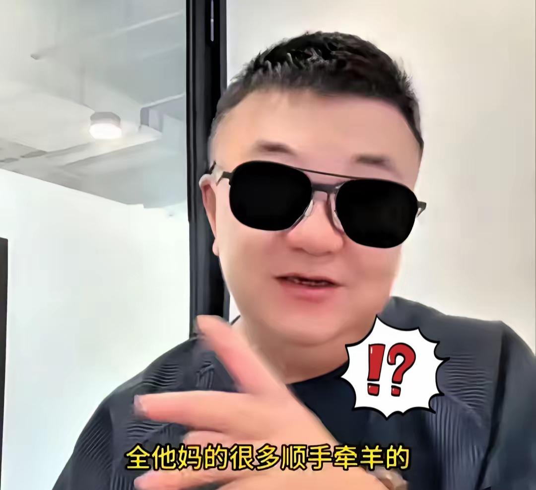 董路直播间拍桌发怒！

6月27号李晓华自掏腰包办的U12小将意大利夺冠庆功宴，