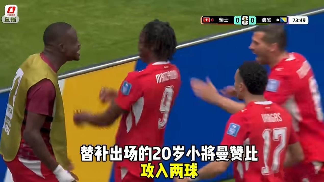落后就着急，着急就容易动作大，波黑领了红牌之后也是被狂虐，这再次提醒其他球队，落