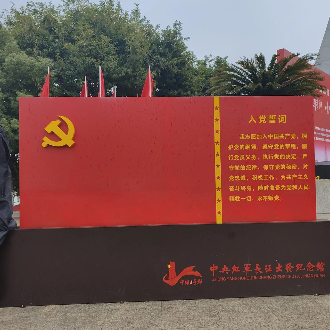 中国共产党成立104周年

流年似水，光阴似箭，不知不觉已是7月1日建党节，我们