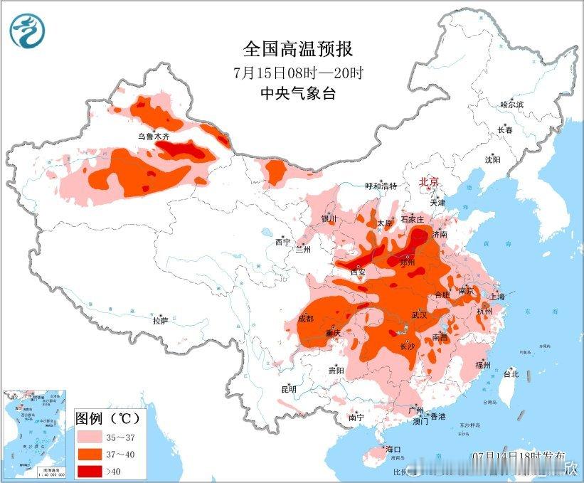 【高温预警升级】今晚中央气象台升级发布了高温橙色预警，预计7月15日，陕西关中、