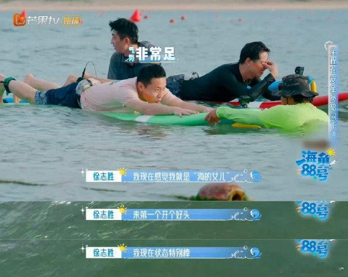 徐志胜冲浪自称海的女儿海角88号徐志胜[超话]徐志胜真的把喜剧人 DNA 刻进骨