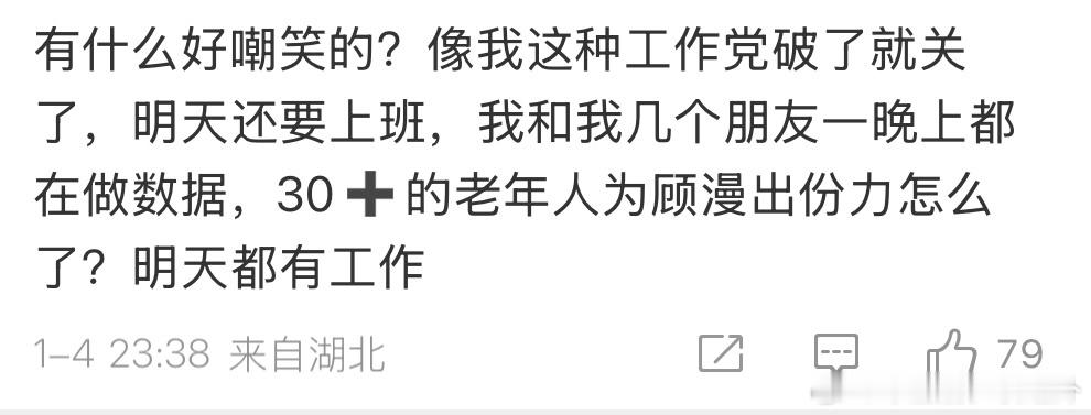 演员们接小培的剧还是挺不错的，因为她不会逼着粉丝去搞云包场，有事都是自己上。她的