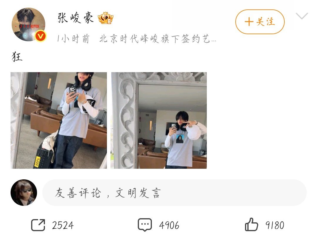糊成这样了吗？谁敢看这个zzp还是说他之前zzp也这样？ ​​​