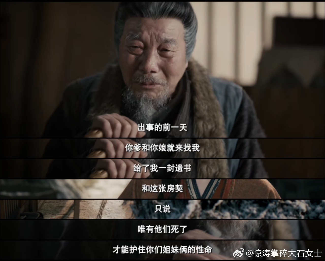 樊长玉心态樊长玉心态我学 樊长玉心态太好了，面对打击迅速调整，关关难过关关过，我