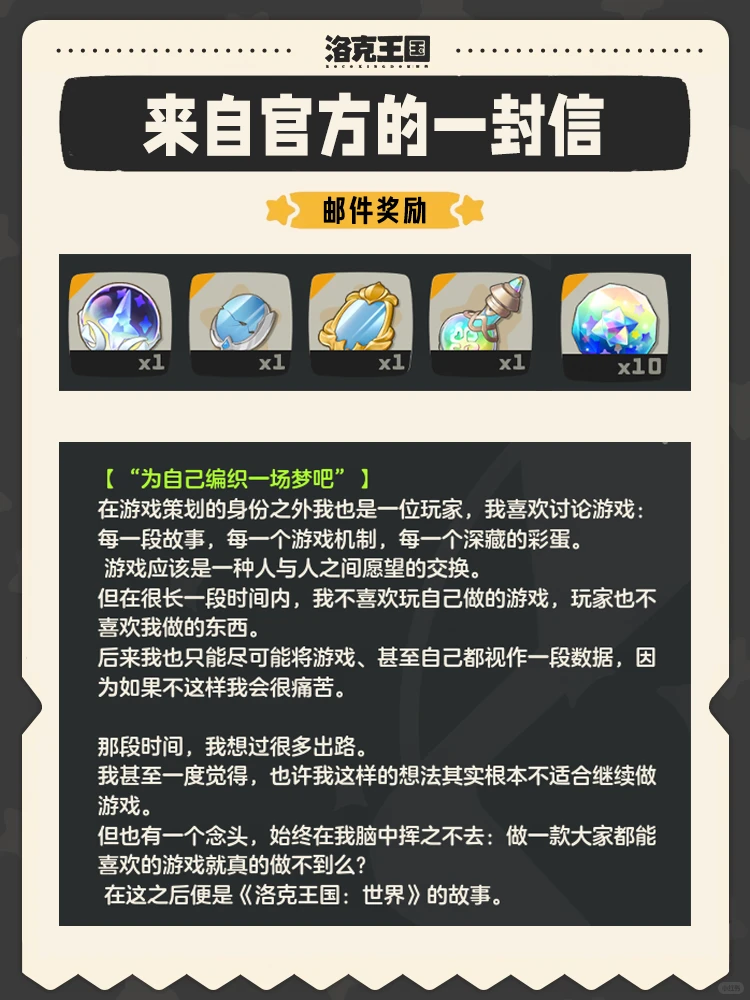 来自官方的辟谣！他们一直是了不起的策划！