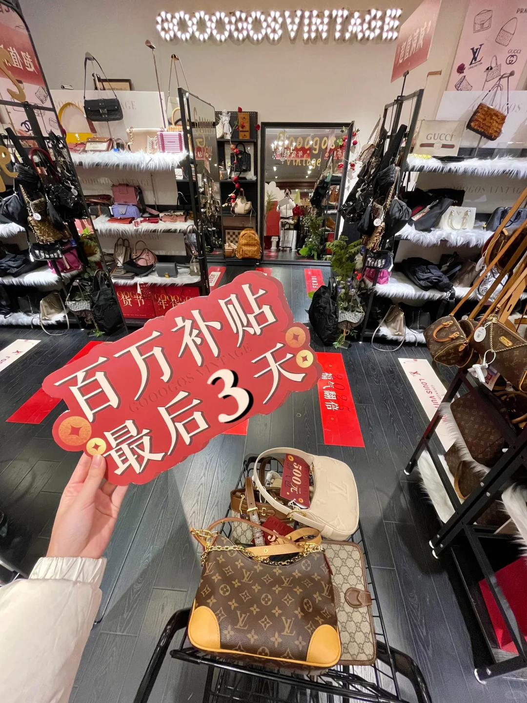 重庆！！百万补贴买大牌。。。倒计时3天！！！