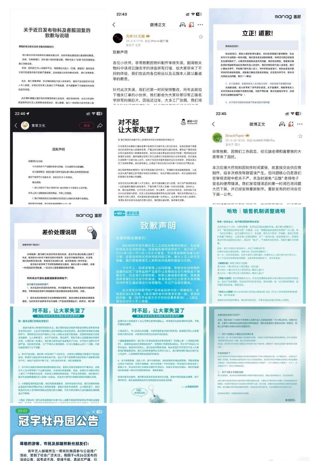 云熠星河超话 🌌云熠星河 

这不比战报精彩，阿光你怎么看，不过想也知道不是用