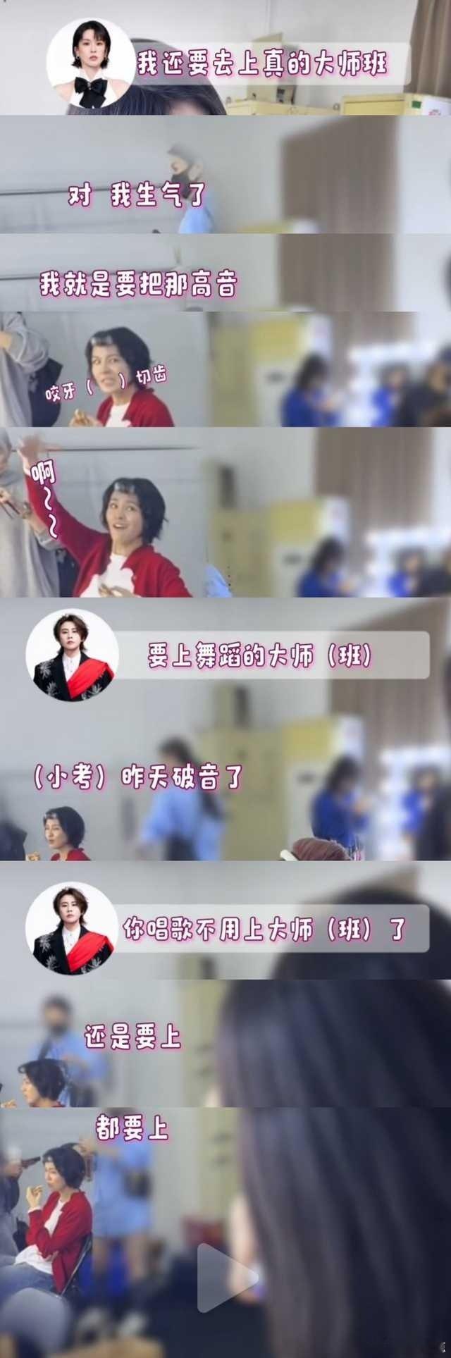 曾沛慈报声乐大师班每次看曾沛慈都感慨，实力在线还格外努力，这份认真对待舞台的态度