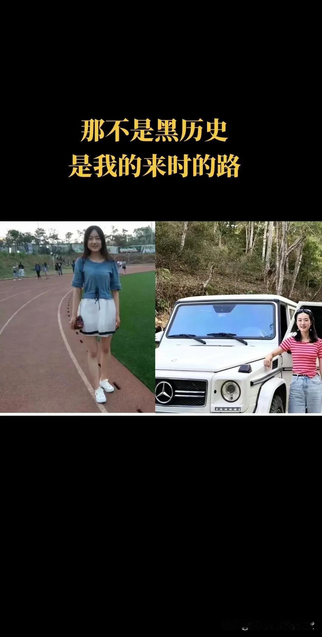 轻踏青石路，心随车行远。行出行不再烦恼 名赶路人了 不赶路，感受路 尽享途中乐趣