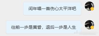 群星闪耀时 八仙 功夫女足 后室 恐怖游轮还在热烈争抢中马上24上痴迷 29上蜘