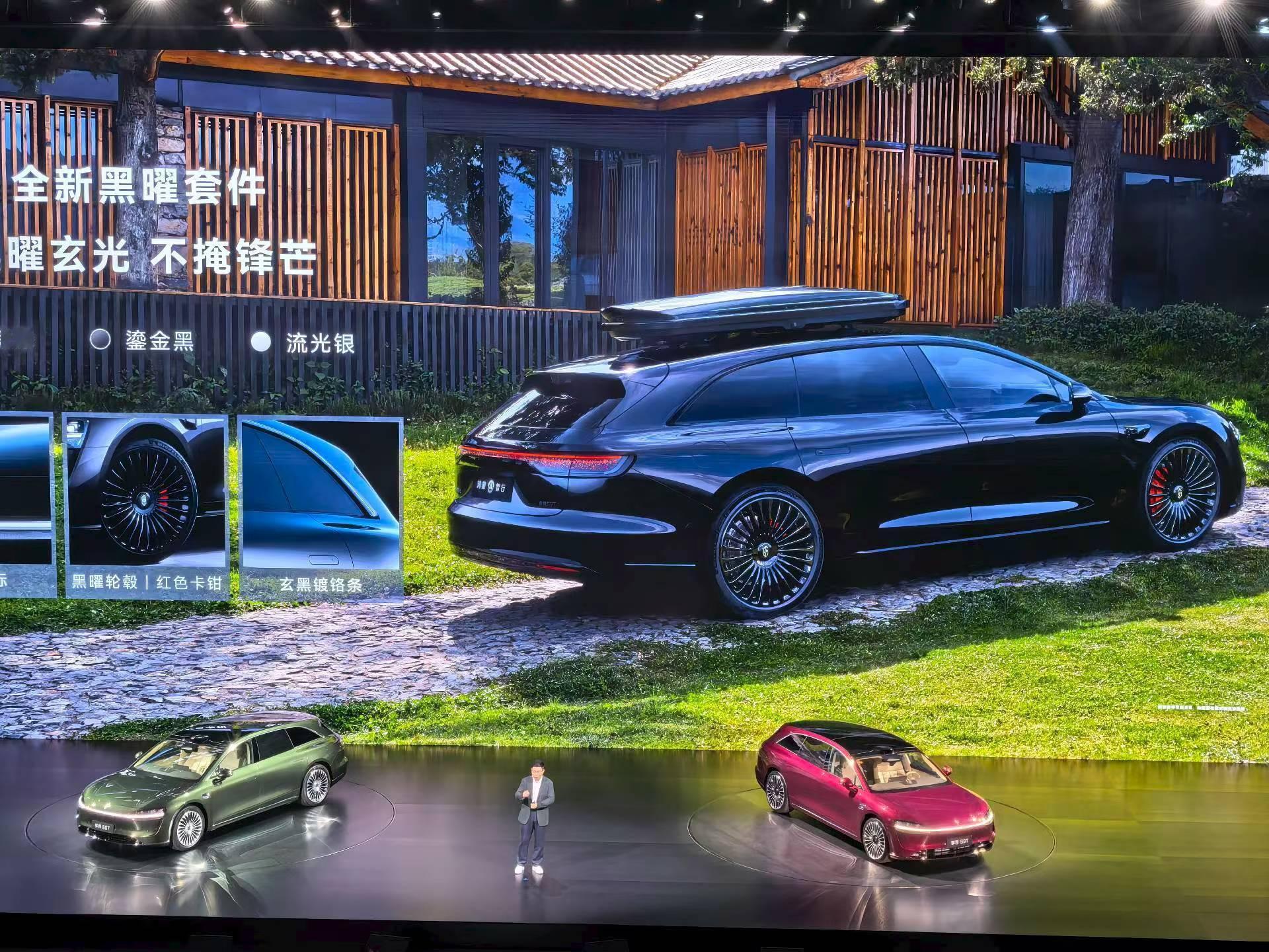 之前叫旅行车的，卖得一般这次，华为出力，效果会不会不一样呢好似目前来说，销量给力