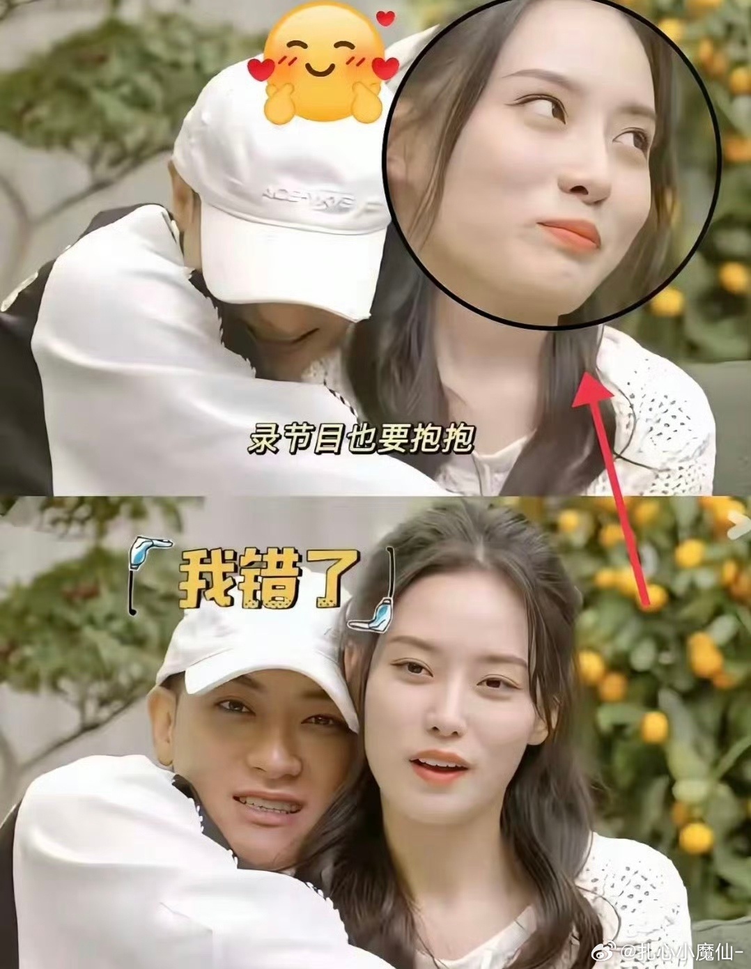 黄子韬徐艺洋 生理性喜欢太喜欢看黄子韬徐艺洋的相处模式了！两个人可以互相get到