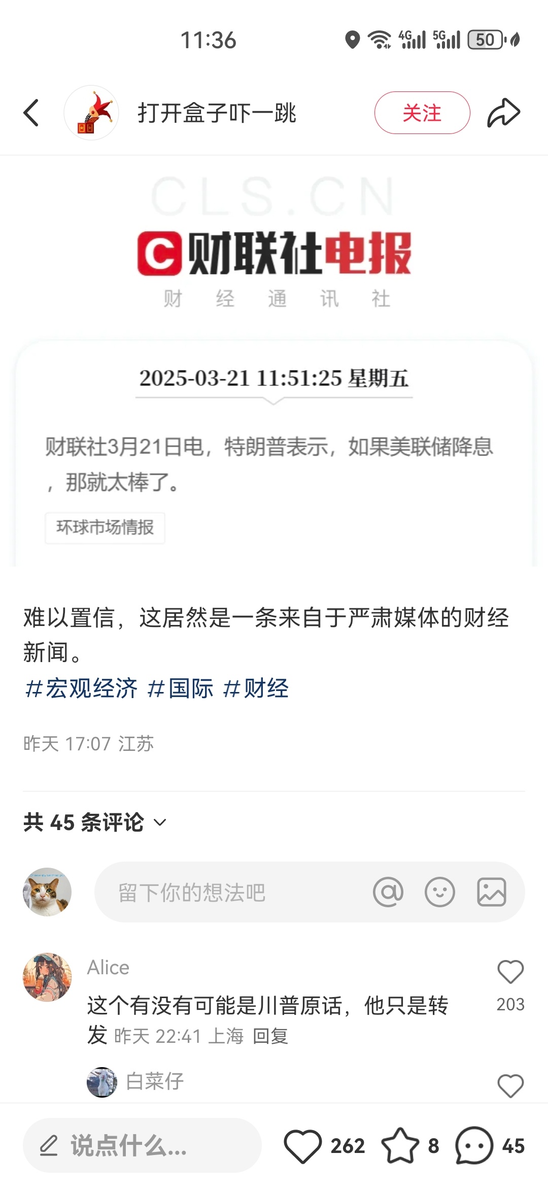 所有信奉“信达雅”的翻译这几年都会被川总的红脖子英文持续暴击。[笑而不语] ​​