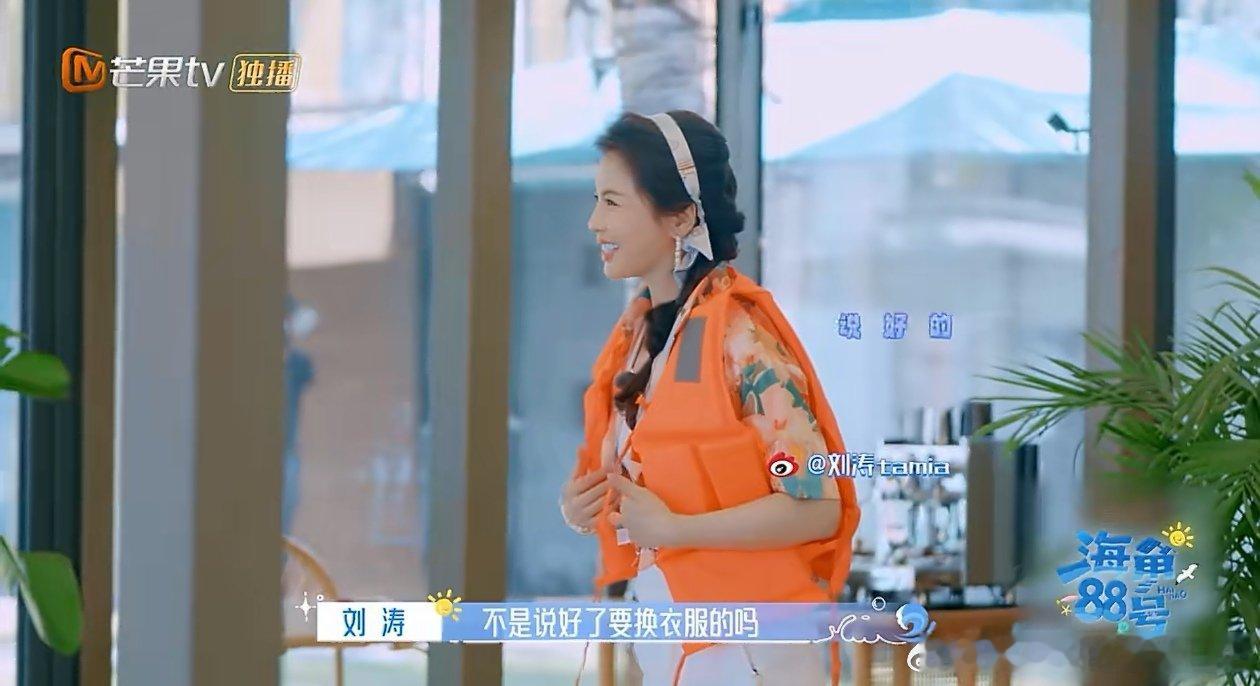 海角88号全员保姆级迎客海角88号走进《海角88号》，感受超贴心服务！刘涛主理，