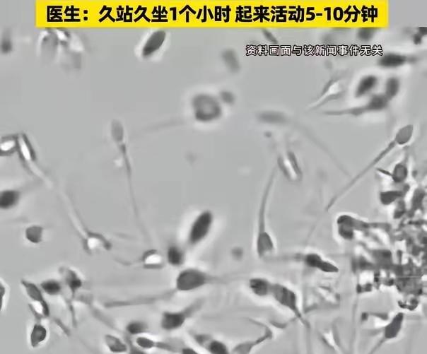 河南，小伙子刚娶了小娇妻，每天都缠绵腻歪，当然每一次同房都没有采取措施，小伙子是
