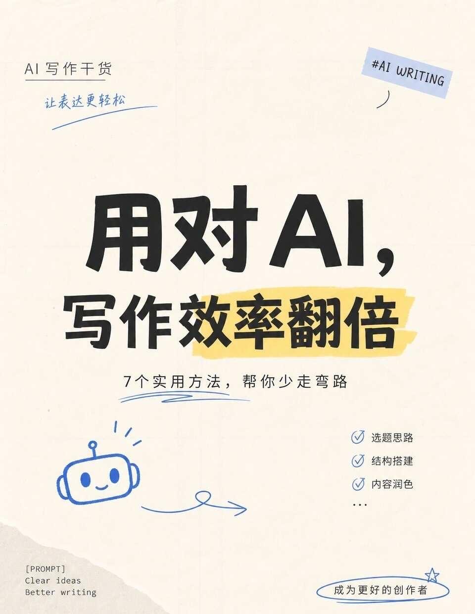7天学会OpenClaw，从零开始的实操手册来了
用了快一周 OpenClaw，