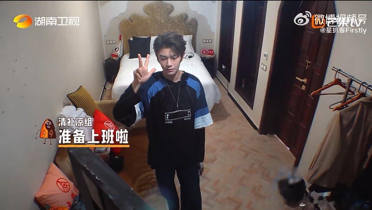 丁禹兮请停止对同类散发魅力中餐厅中餐厅名场面丁禹兮[超话]谁懂在中餐厅看丁禹兮沉
