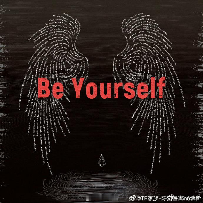 时代峰峻回应陈奕恒被指抄袭朱志鑫陈奕恒新歌发布后，部分宣传物料的风格引发网友讨论