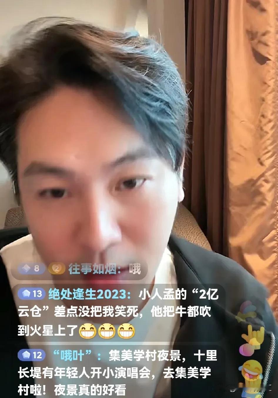 湾湾博主:他从开头就已经在骗人了！”

刚刚，湾湾博主直播时说:“运营是协助出货