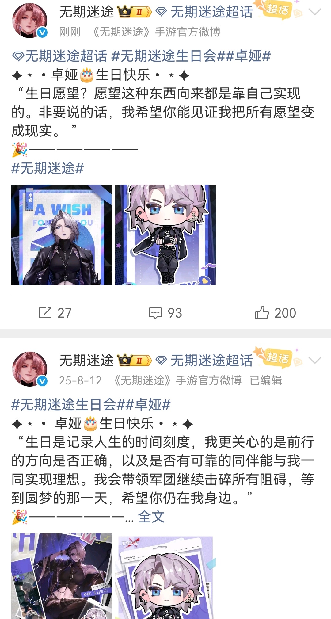 产能会不会太高了 