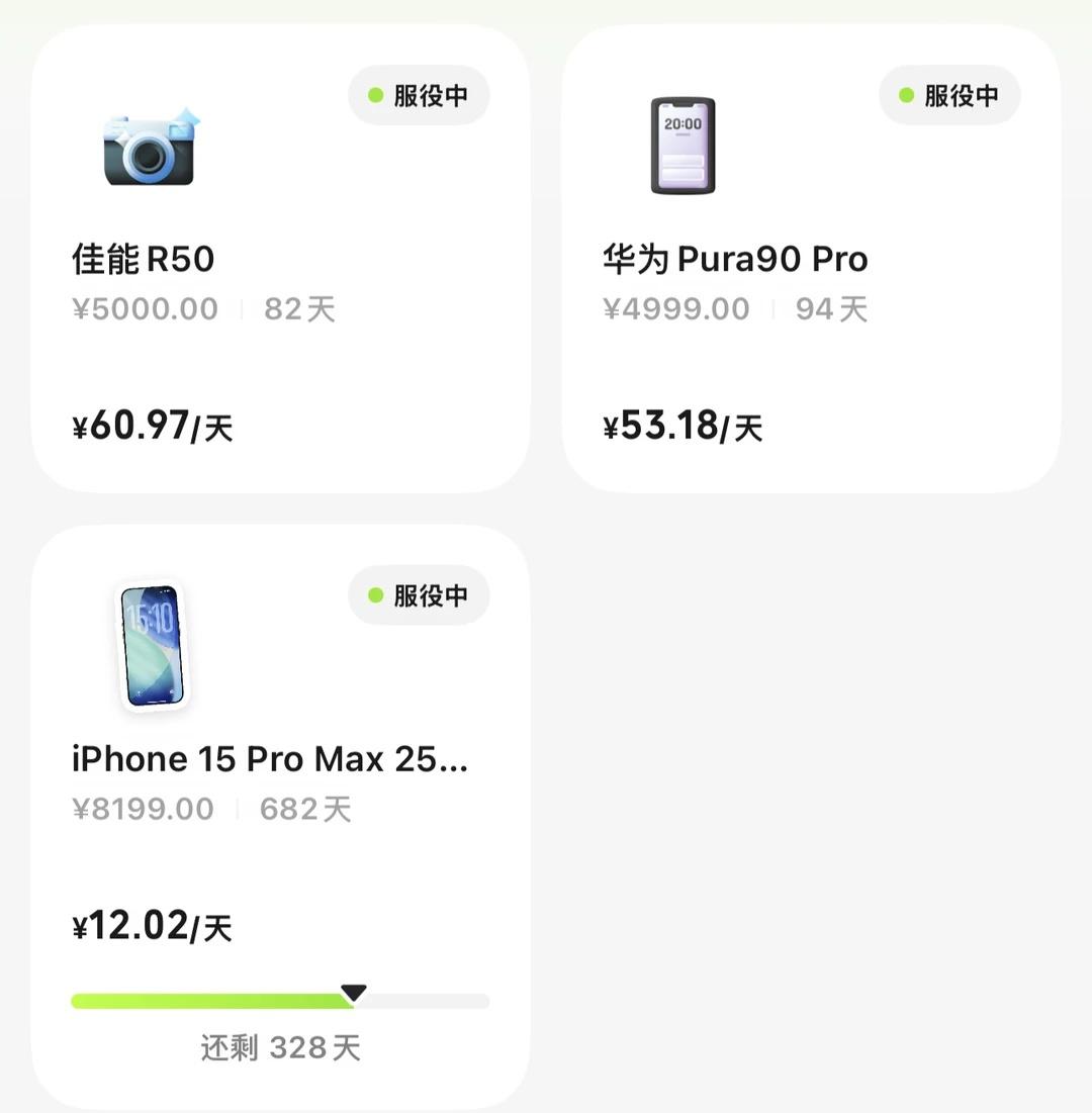 想问问小红薯的家人们有人苹果转华为吗
果转华几个月了，感觉还是可以的，想看看评论