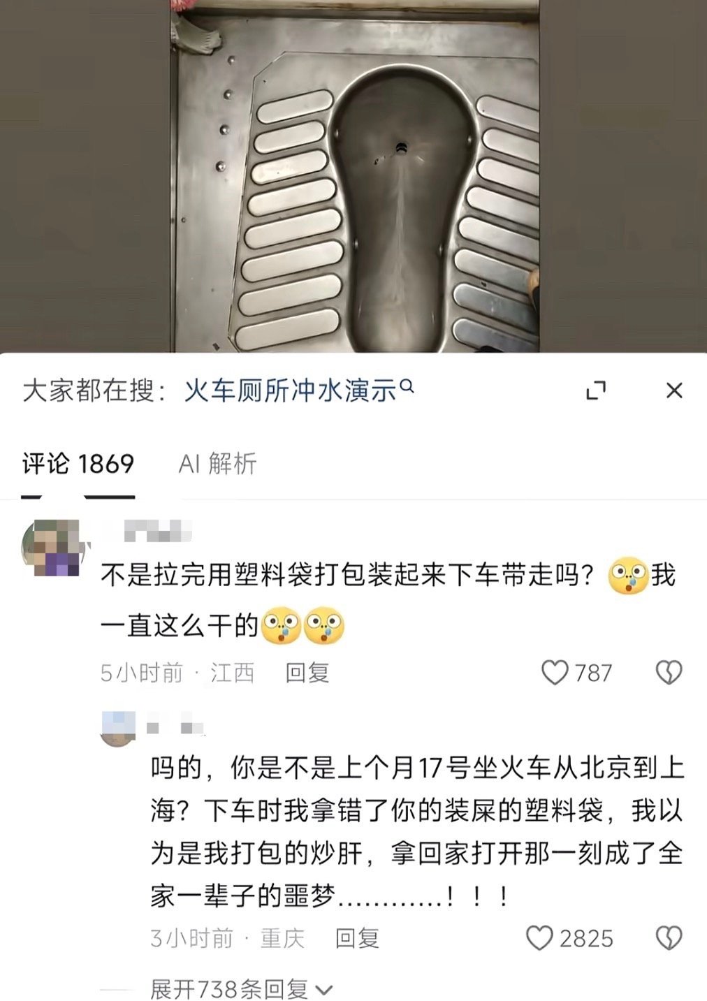 这就是打开盲盒有💩的幸福☺️ 
