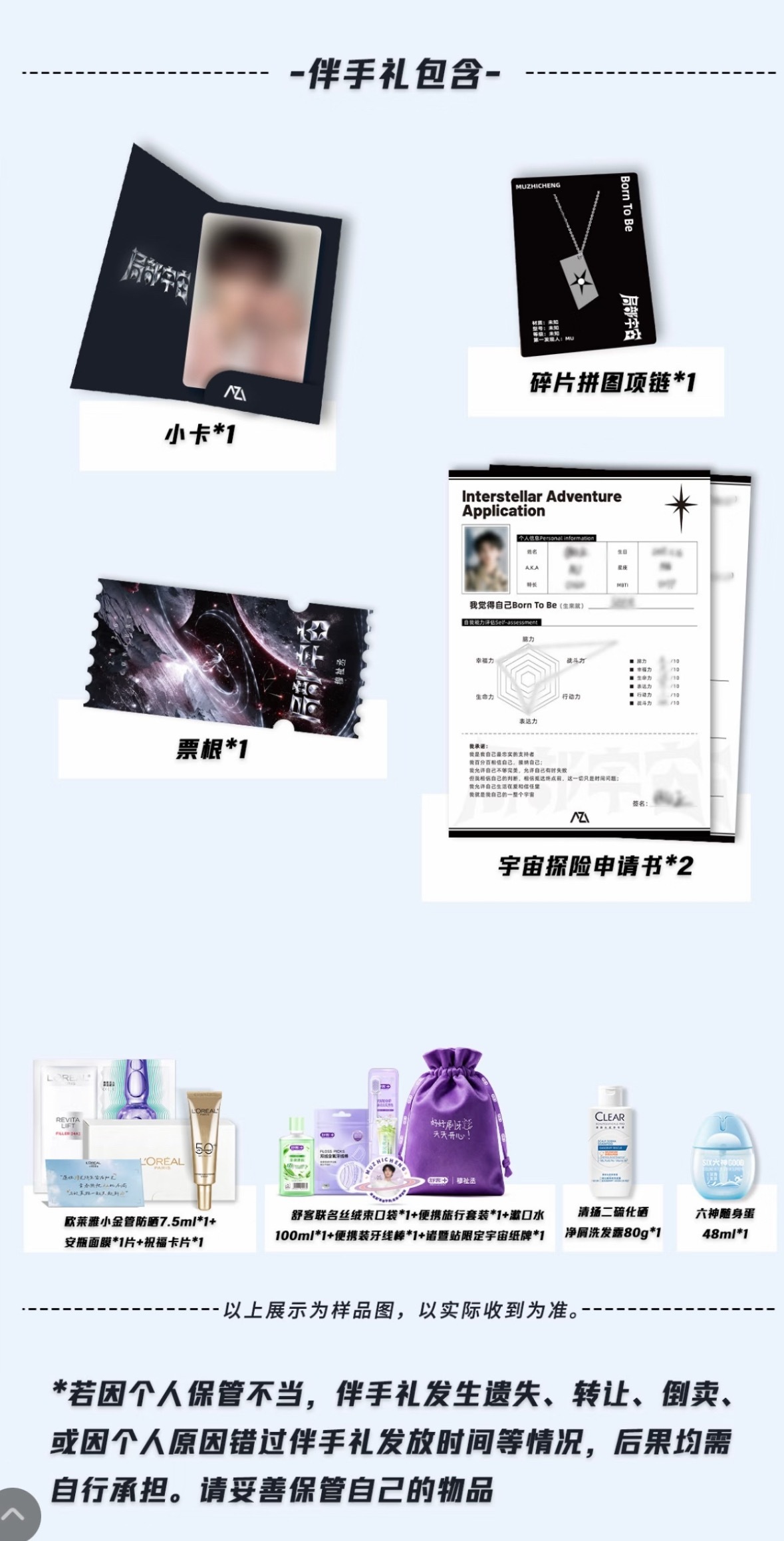 湿地伴手礼送豪华套装我伴手礼送批发纸片子，就很