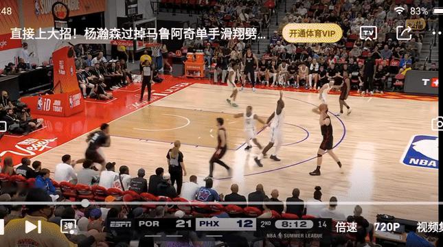杨瀚森17分11板2帽杨瀚森轰下17+11两双数据，11投8中非常高效的命中率 