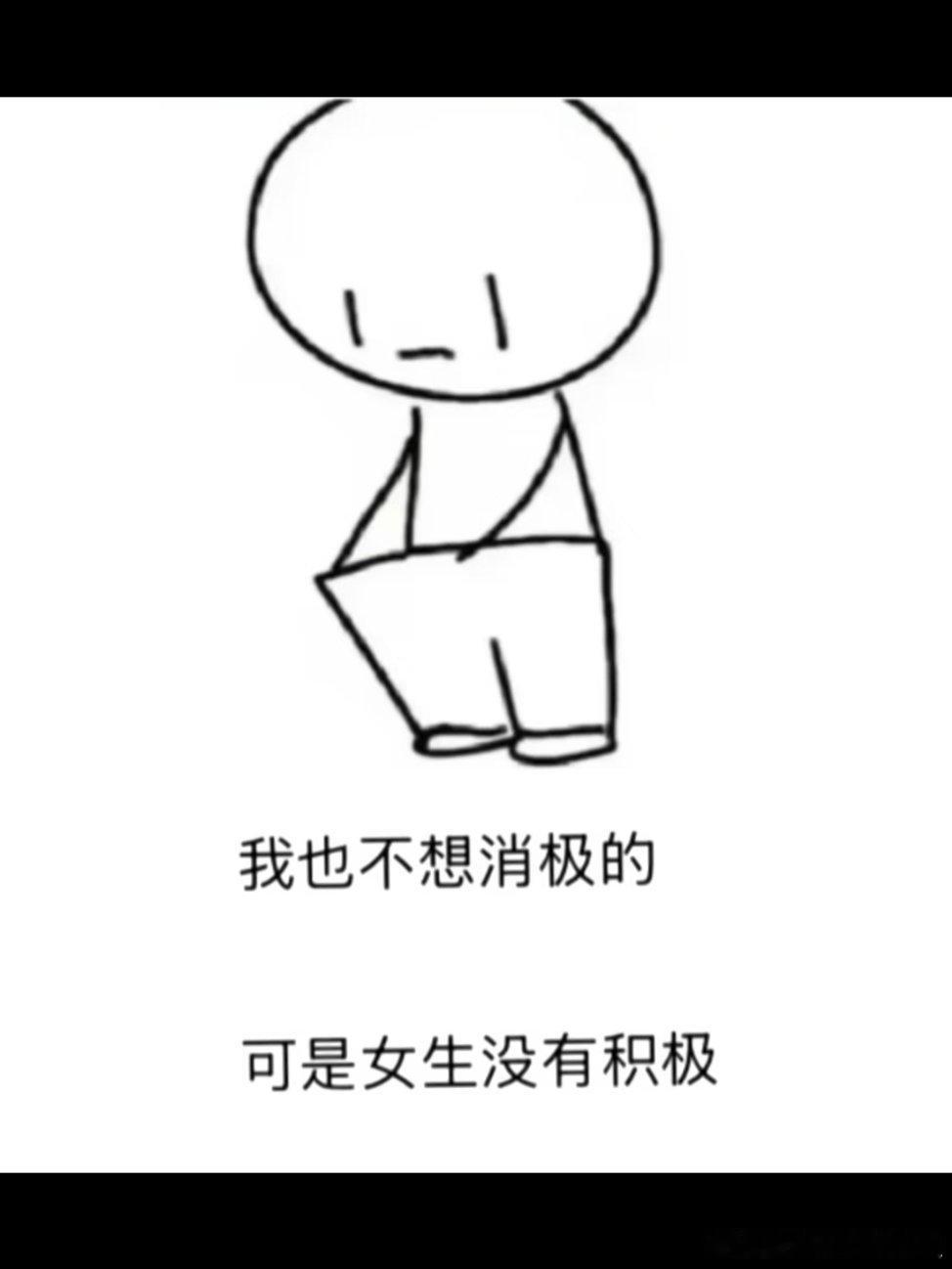 上天注定，没有软肋的女人是要称霸世界的！ 