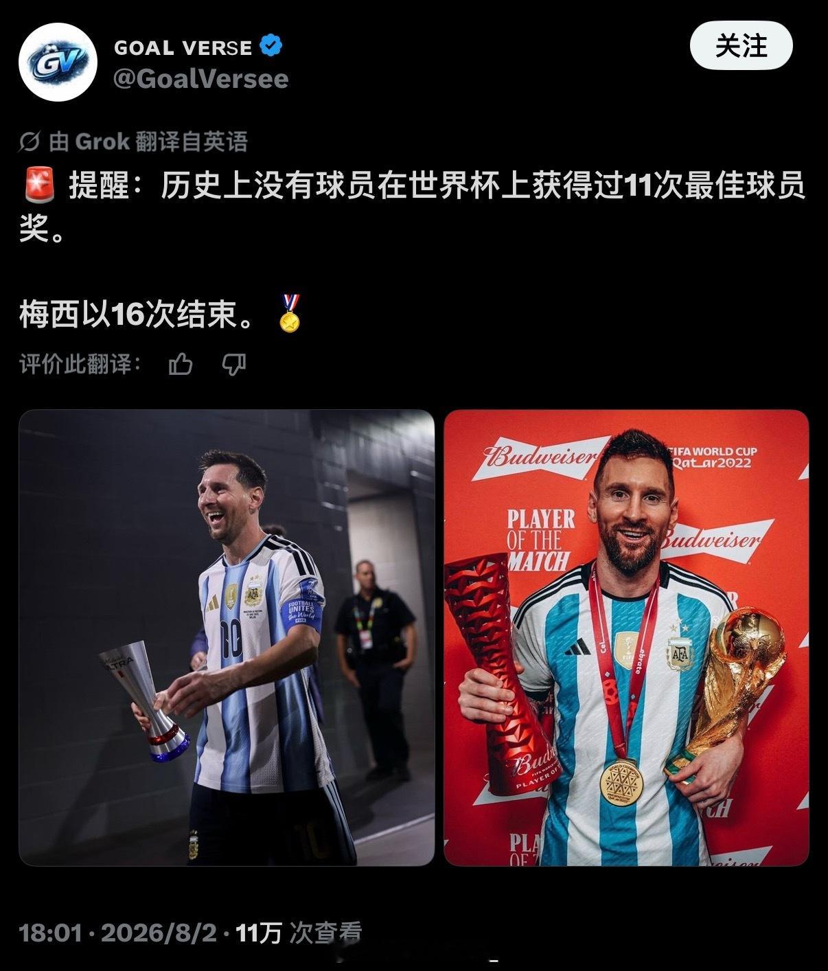 还是太权威了 