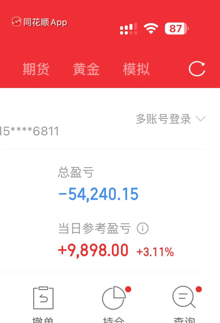 今天怎么又赚钱了？我还没补仓呢啊！