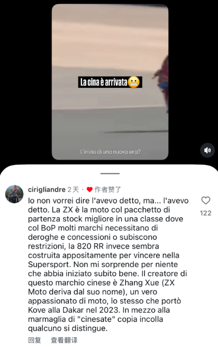 【张雪一战封神后外国网友的反应】张雪一战封神外国网友呼吁摒弃偏见 上周末，中国摩