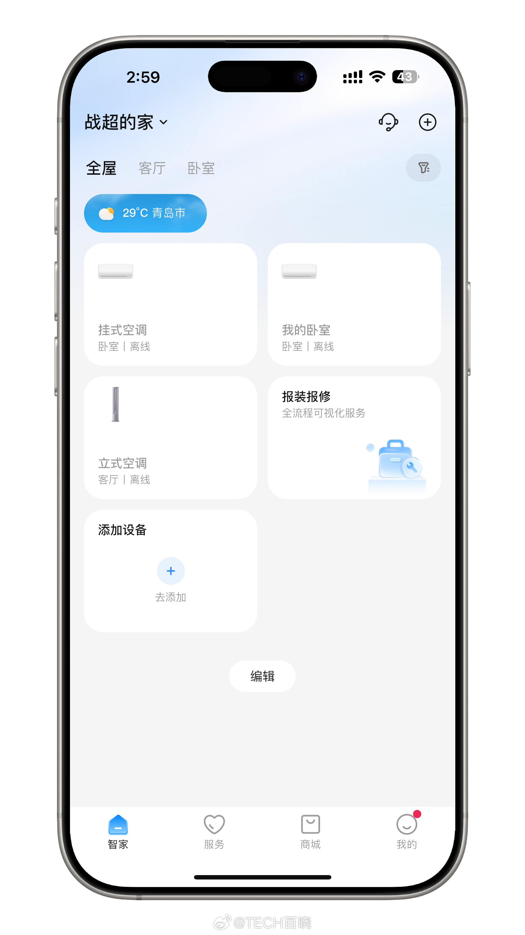 我家里一直用的是海尔，坦白讲没感觉差，也没什么好吹的[并不简单]用着挺顺手，机器