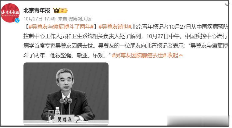 过去这3年多时间里，我们见过太多魔幻的事情。
能讲真话，敢讲真话的专家并不多，吴