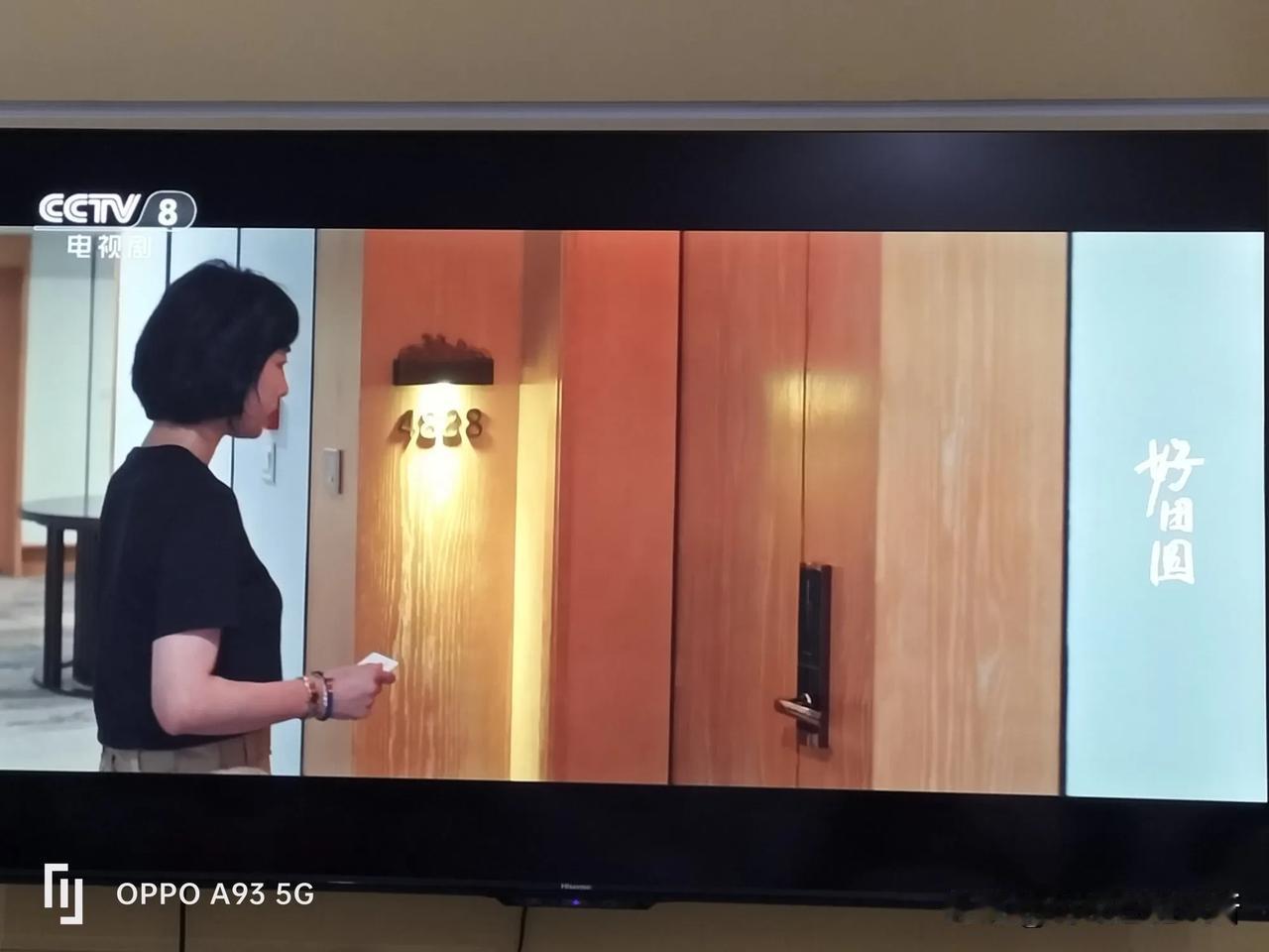 《好团圆》不应该叫好团圆，应该叫没团圆，这是年轻人不想结婚的证据！

三姐妹，父