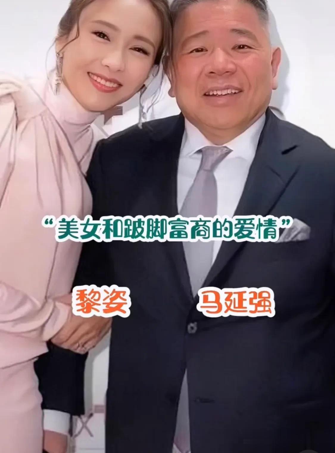 美女黎姿与跛脚富商马延强的爱情，有一个值得托付终身的人比什么都重要[呲牙][呲牙