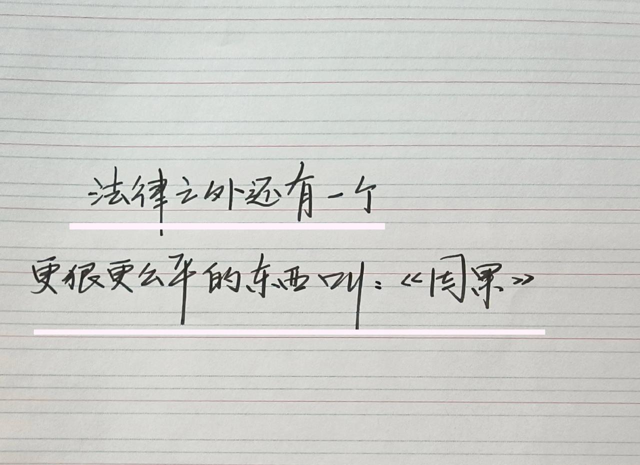 感受到了文字的力量 手写的浪漫 手写文字 每日手写打卡 字也有情绪